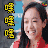 soogif soogif出品 宋茜 嘿嘿嘿