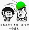 暴漫 文字表情包 如果这都不算爱还有什么好悲哀 搞怪 逗 魔性