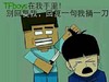 搞笑 刀子 恶搞 在手里别回复我回复一句我捅一刀