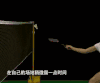 羽毛球 运动员 扣球 谢杏芳