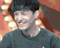 胡歌 男神 大笑 激动 兴奋