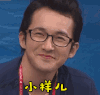 soogif soogif出品 紧急救援3 小样儿