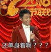 撒贝宁 工作 主持 还单身着啊