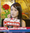陈乔恩 采访 漂亮 明星