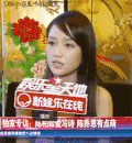 陈乔恩 采访 漂亮 明星