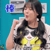 爱情公寓 李金铭 陈美嘉 棒 soogif soogif出品