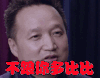 了不起的匠人