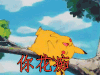 花痴