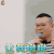 无限歌谣季 岳云鹏 小岳岳 卖萌 让我瞅瞅 soogif soogif出品