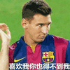 欧美明星 欧美明星表情包 搞笑表情包