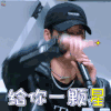偶像练习生 王嘉尔