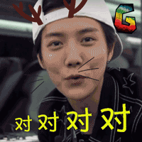 soogif soogif出品 鹿晗 对对对 赞同