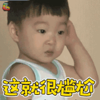 超人回来了 三胞胎 大韩 这就很尴尬 soogif soogif出品