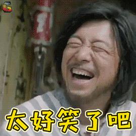 黄渤GIF女人图_黄渤嘴巴_黄渤GIF动图-SOO表情图片的扇表情包动态动态图片