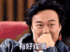 中国新歌声 陈奕迅