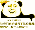 神秘人 脑残 说什么 设计 卡通