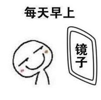 搞笑 可爱 照镜子 逗 萌萌哒
