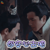 你安心去吧 伤心 soogif soogif出品