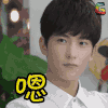 soogif soogif出品 杨洋 嗯