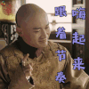 延禧攻略