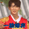 runningman 李准基 一脸嫌弃 拒绝 soogif soogif出品