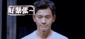 明星大侦探 乔振宇 好紧张 搞笑