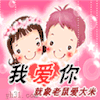 图片  动图  卡通   女孩