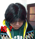 岳云鹏 逗逼 搞笑 啥