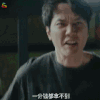 二代妖精 soogif soogif出品
