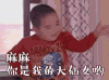 母亲节 母亲节快乐