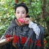 赵丽颖 花千骨 青云志 你要萝卜吗