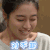 美女 开心 笑容 对不起