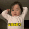 萌宠 黄夏温 发际线后移 嫌弃 呆萌 可爱