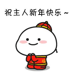 作揖GIF动态图_作揖表情包_作揖GIF动图-SOO