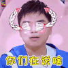 哥哥别闹啦 张放 你们在说啥 蒙圈 soogif soogif出品