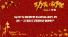 张艺兴 小绵羊 帅哥 阳光