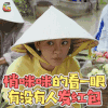闺蜜2 陈意涵 悄咪咪的看一眼 发红包 soogif soogif出品