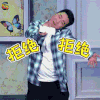 爱笑会议室2 爱笑会议室 拒绝 九万 soogif soogif出品