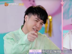 吴青峰 帅气 搞笑 综艺 文字表情包