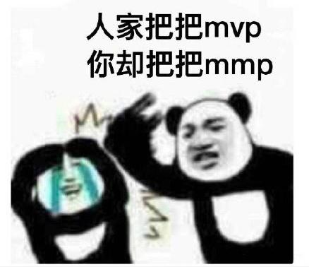 熊猫头 吃鸡游戏 绝地求生 沙雕 魔性