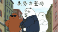 表情包 搞笑 可爱 蠢萌