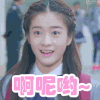美女 清纯 打招呼 啊呢呦