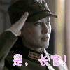 危机迷雾 邵峰 徐静轩 是长官 撩人