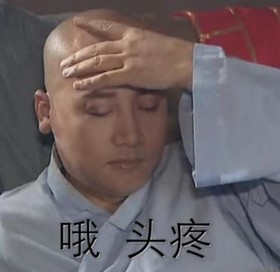 搞笑 沙雕 魔性 逗 文字表情包