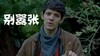 别嚣张 指着 暗示 声明