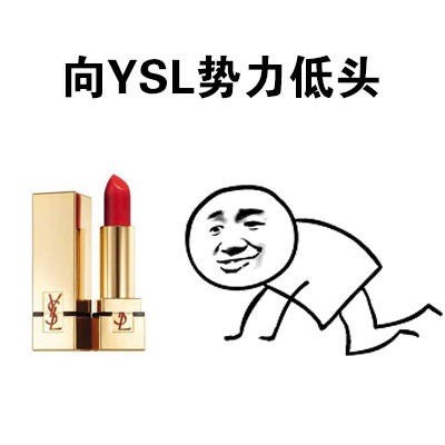 低头口红搞笑猥琐势力gif动图_动态图_表情包下载_soogif