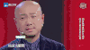 徐铮 光头 眼镜 思考