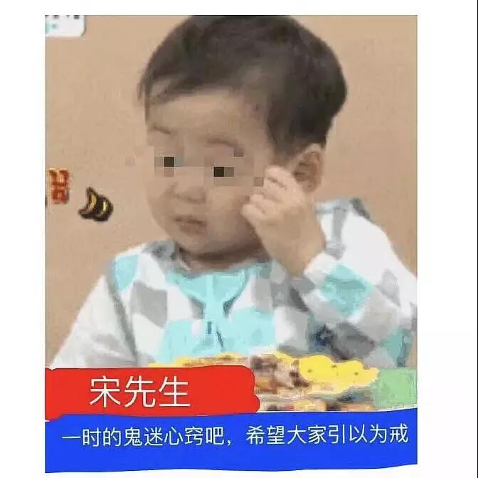 犯罪嫌疑人 宋民国