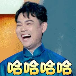 八月使劲吃喝玩乐GIF动态图_八月使劲吃喝玩