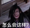 肖战 王一博 陈情令 魔道祖师 搞笑